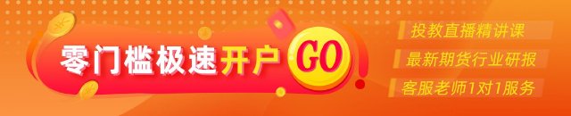 光大期货能源化工类日报7.28