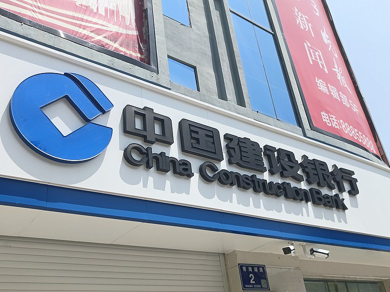 建行恩施分行午休试点引热议！员工叫好、客户担忧